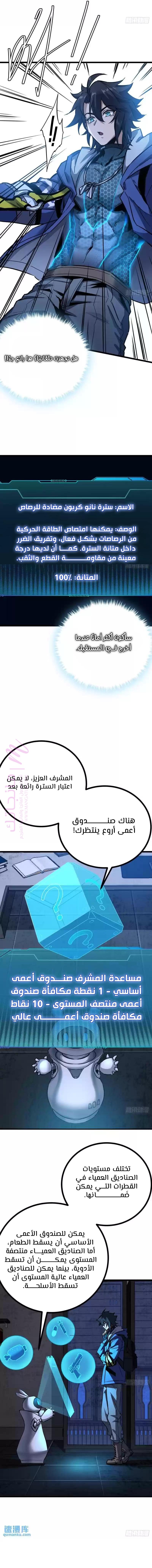 الصفحة 10