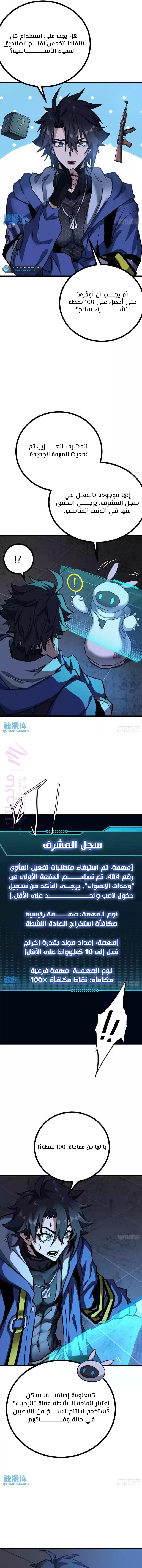 الصفحة 11