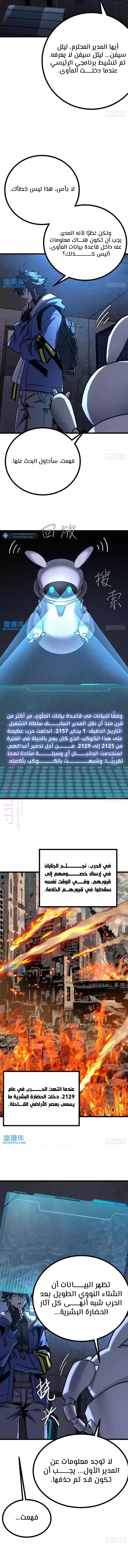 الصفحة 15
