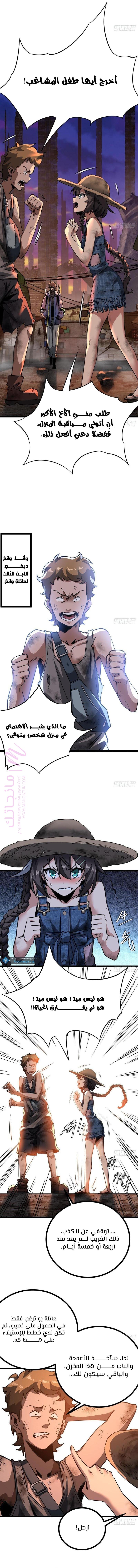 الصفحة 10