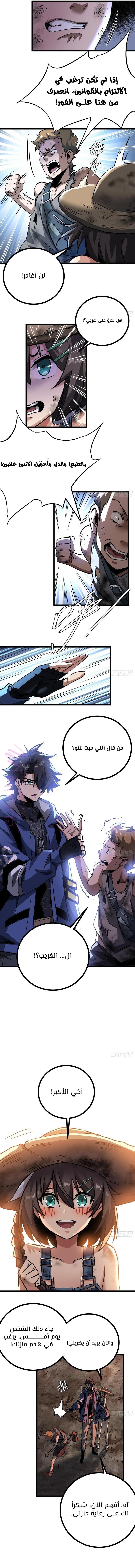 الصفحة 11