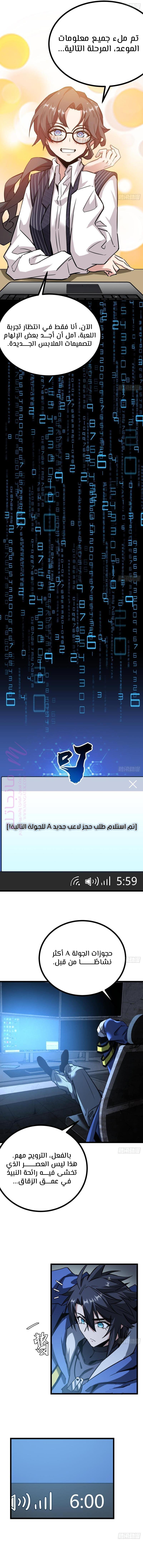 الصفحة 3