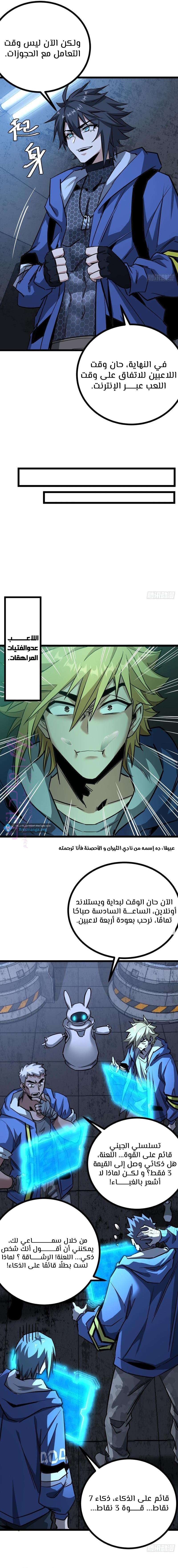 الصفحة 4