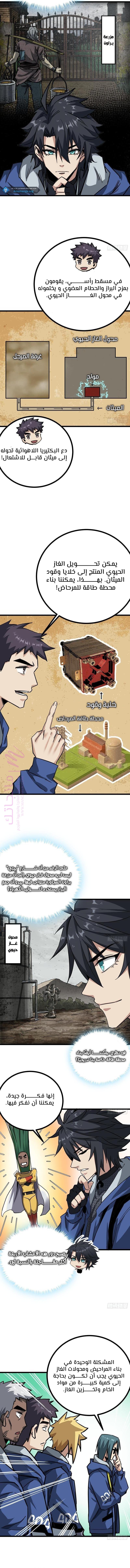 الصفحة 10