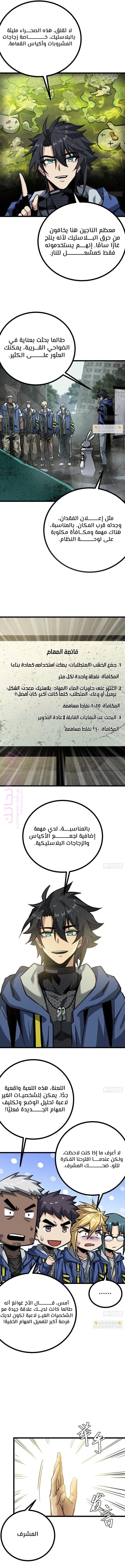 الصفحة 11