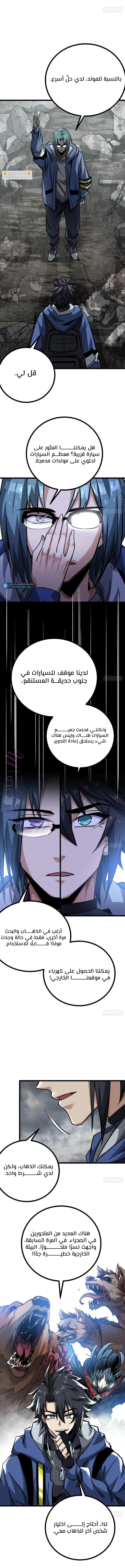 الصفحة 12