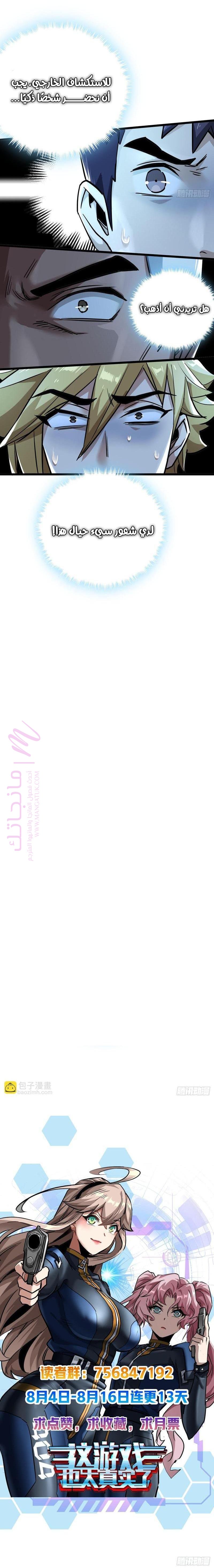 الصفحة 13