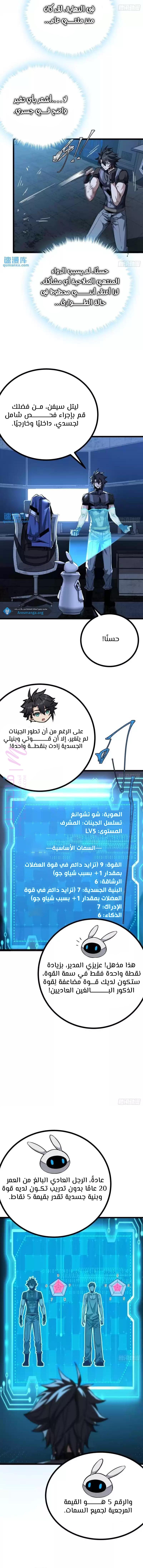 الصفحة 3