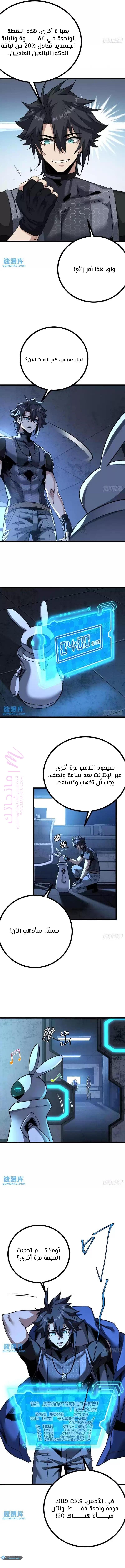 الصفحة 4