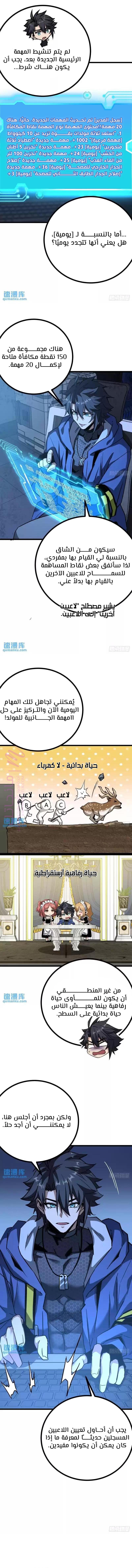 الصفحة 5