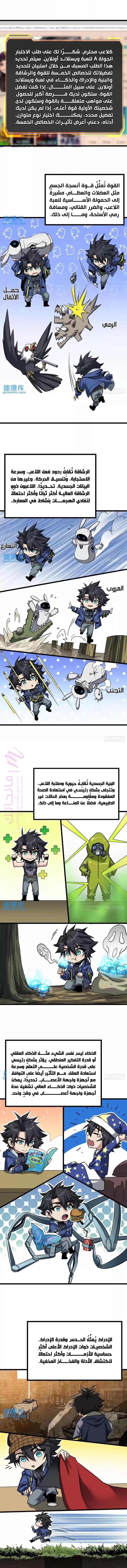 الصفحة 9
