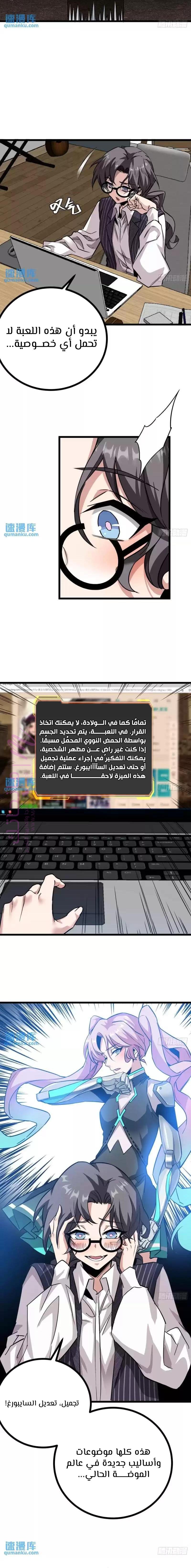 الصفحة 10