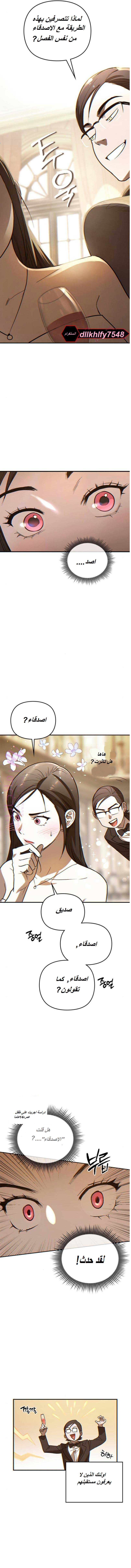 الصفحة 12