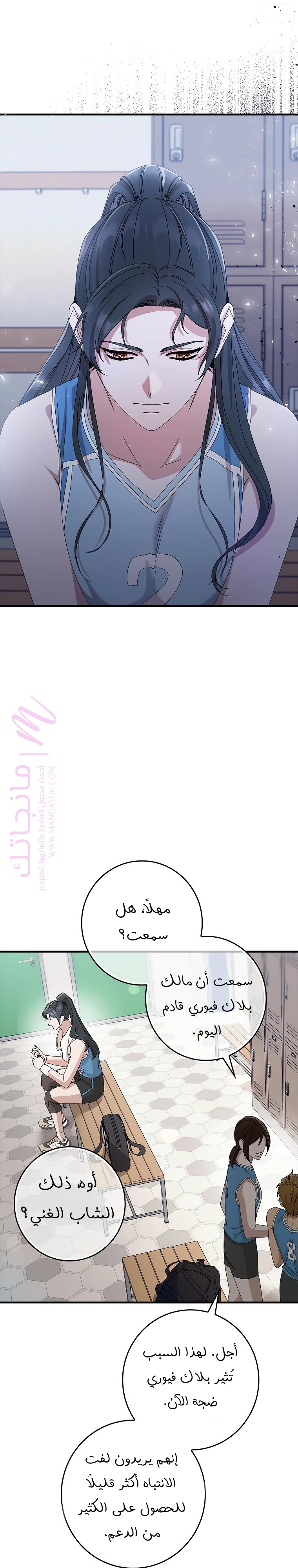 الصفحة 12