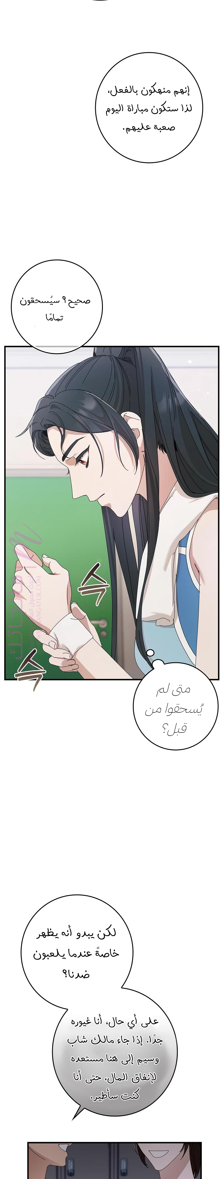 الصفحة 13