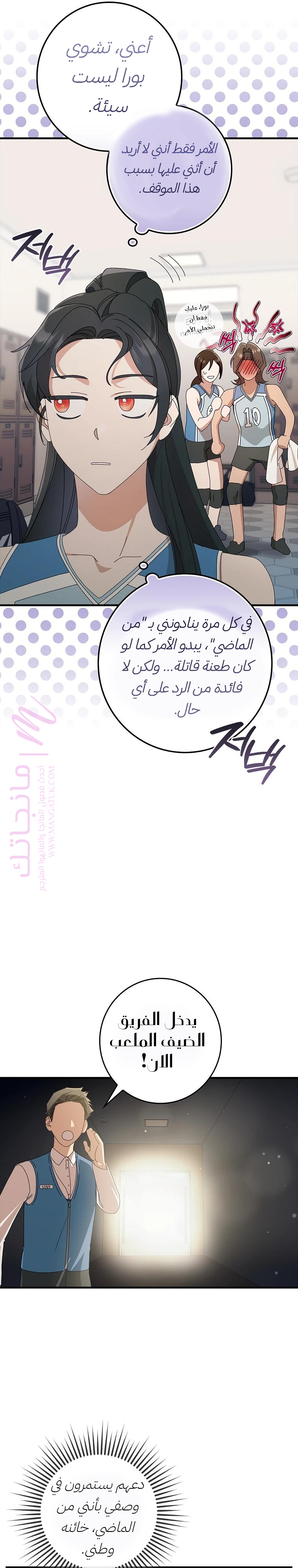 الصفحة 19
