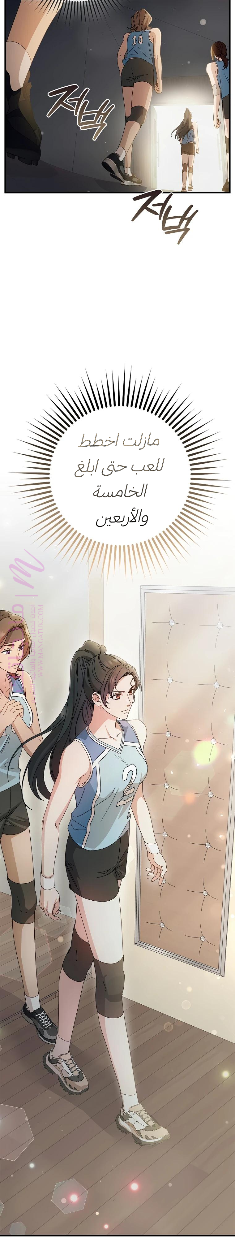 الصفحة 20