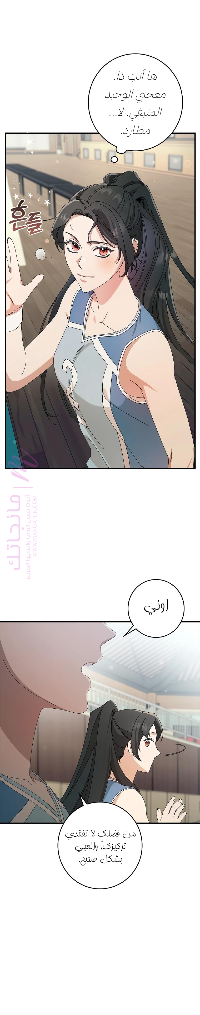 الصفحة 22