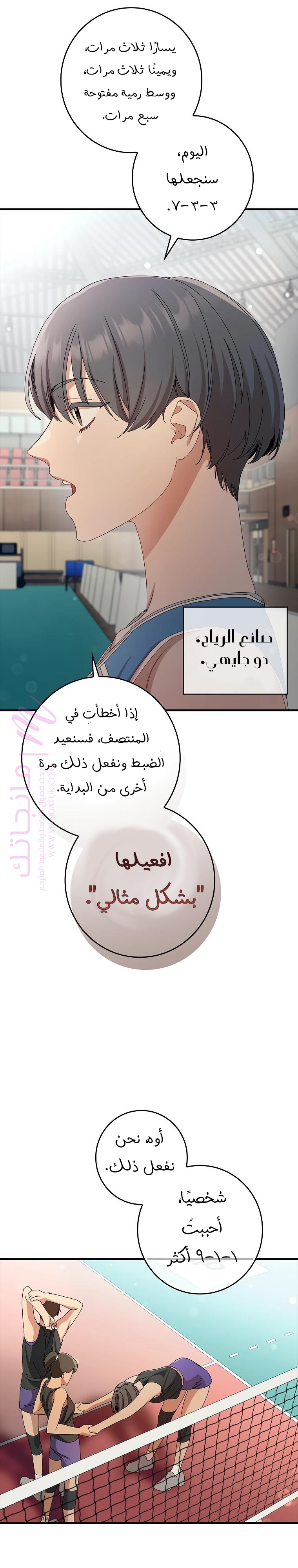 الصفحة 23