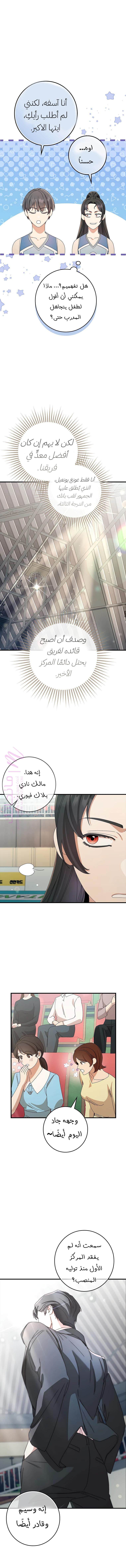 الصفحة 24