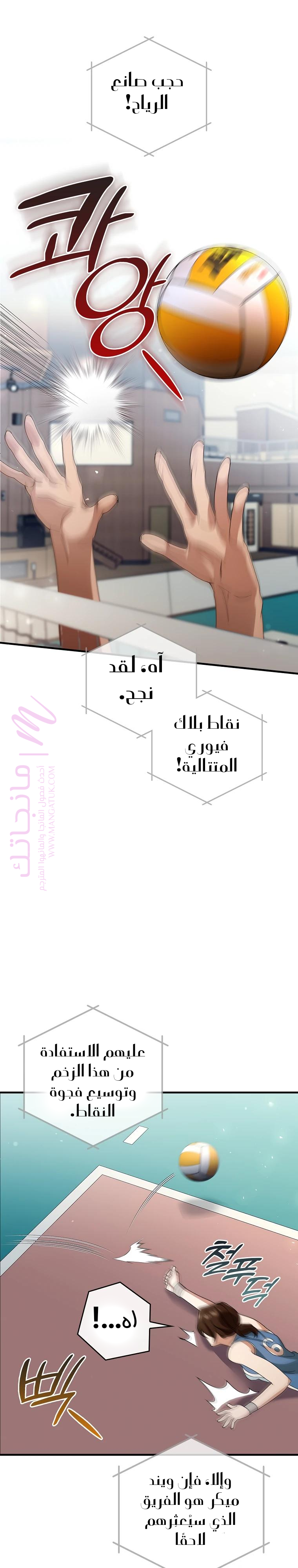 الصفحة 26