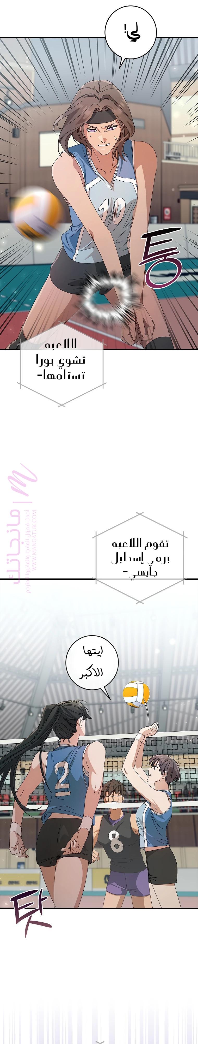 الصفحة 29