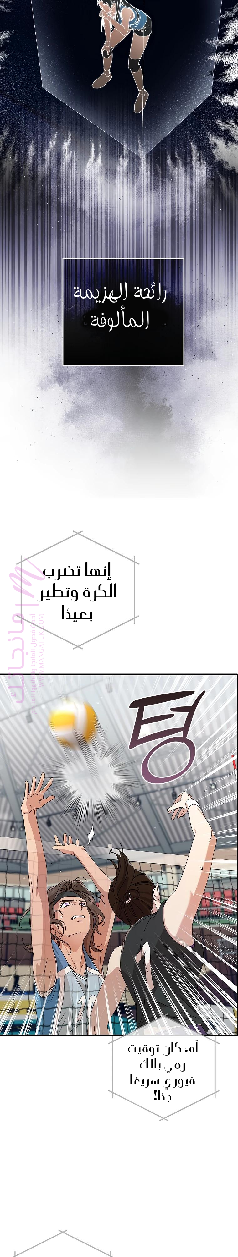 الصفحة 34