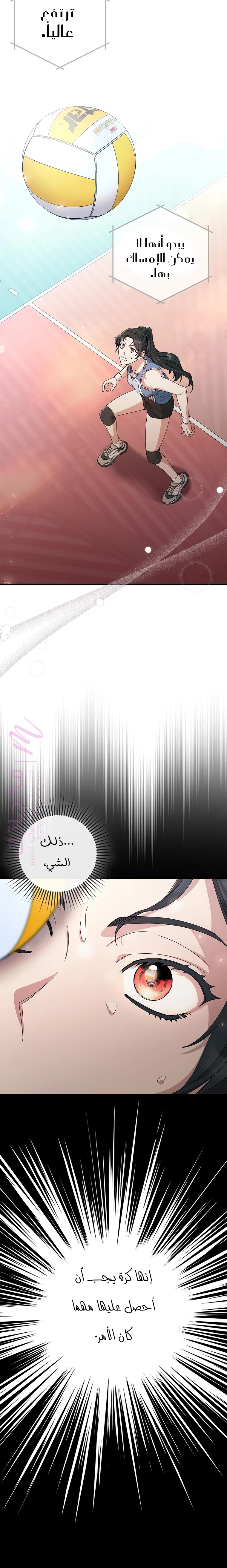 الصفحة 35