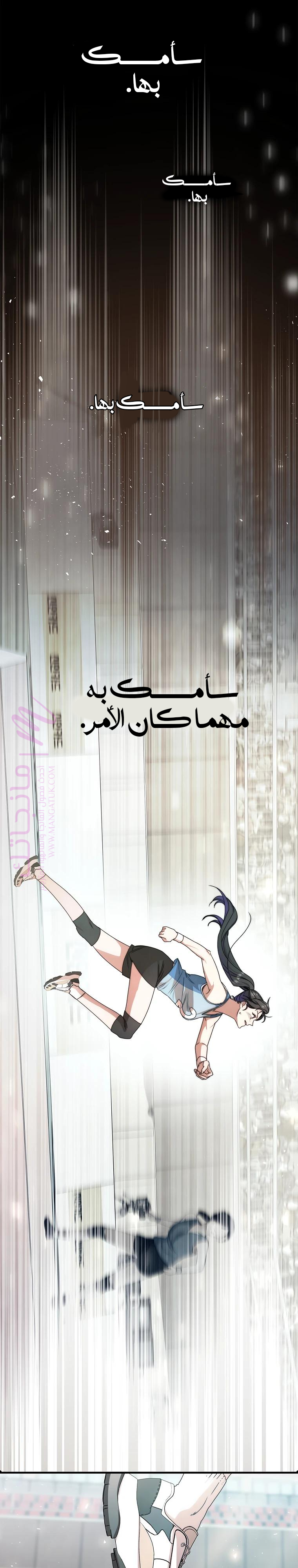 الصفحة 36