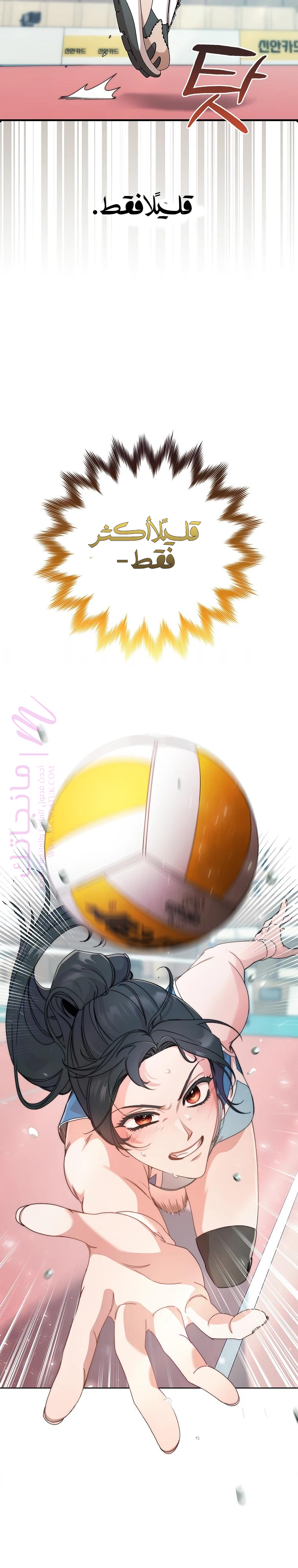 الصفحة 37
