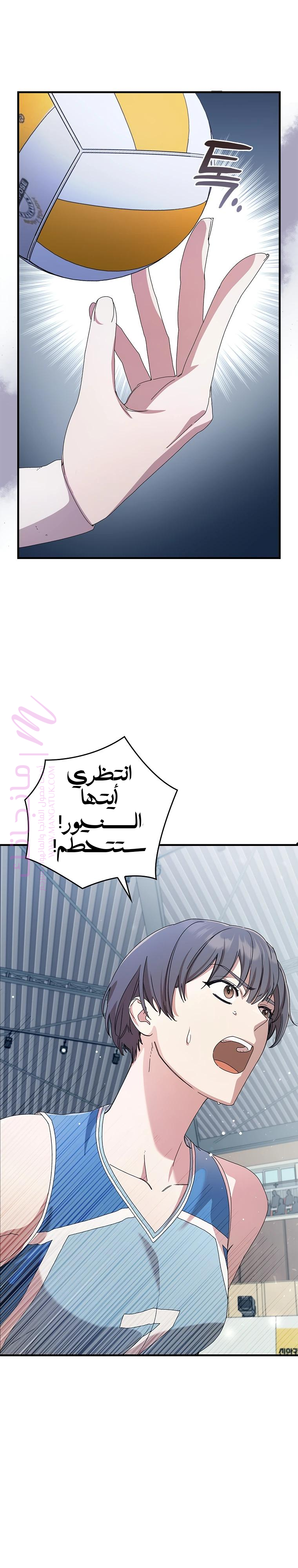 الصفحة 38