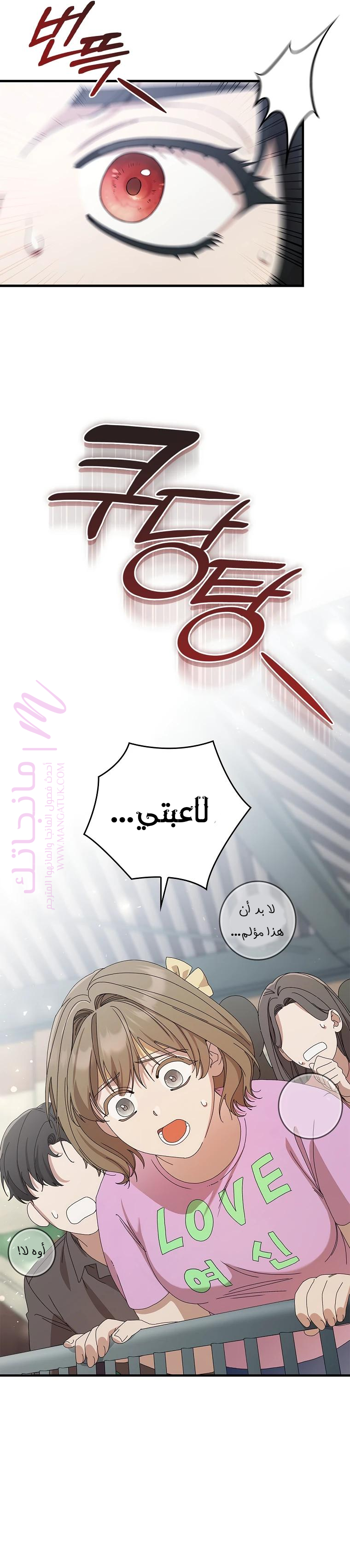 الصفحة 39