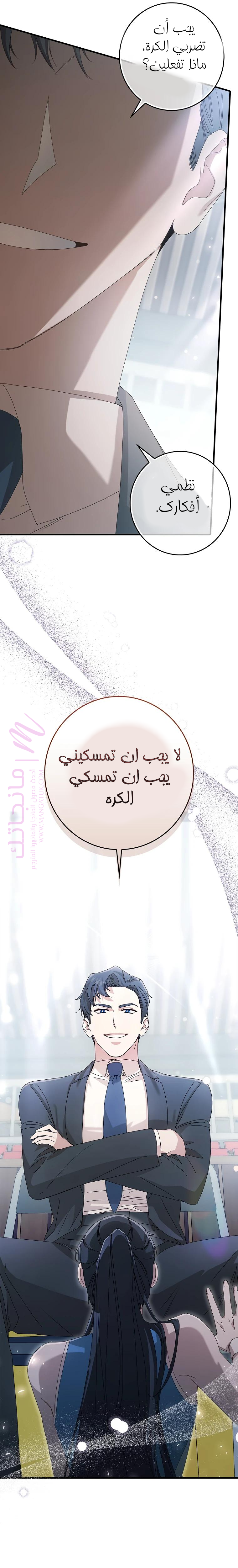 الصفحة 41