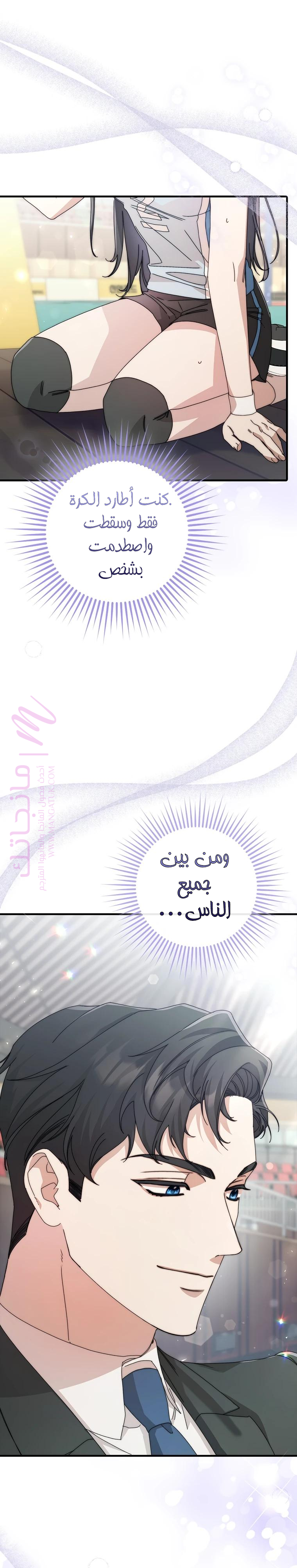 الصفحة 42