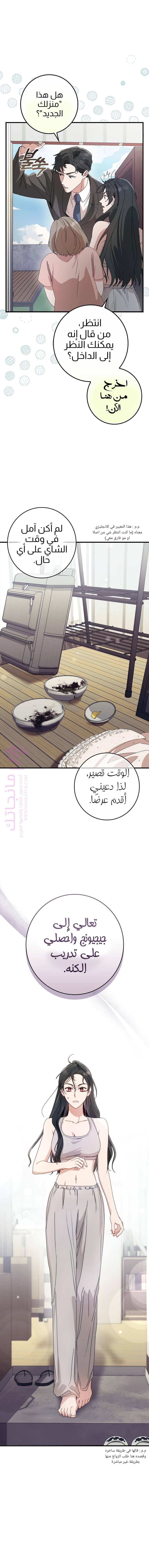 الصفحة 7