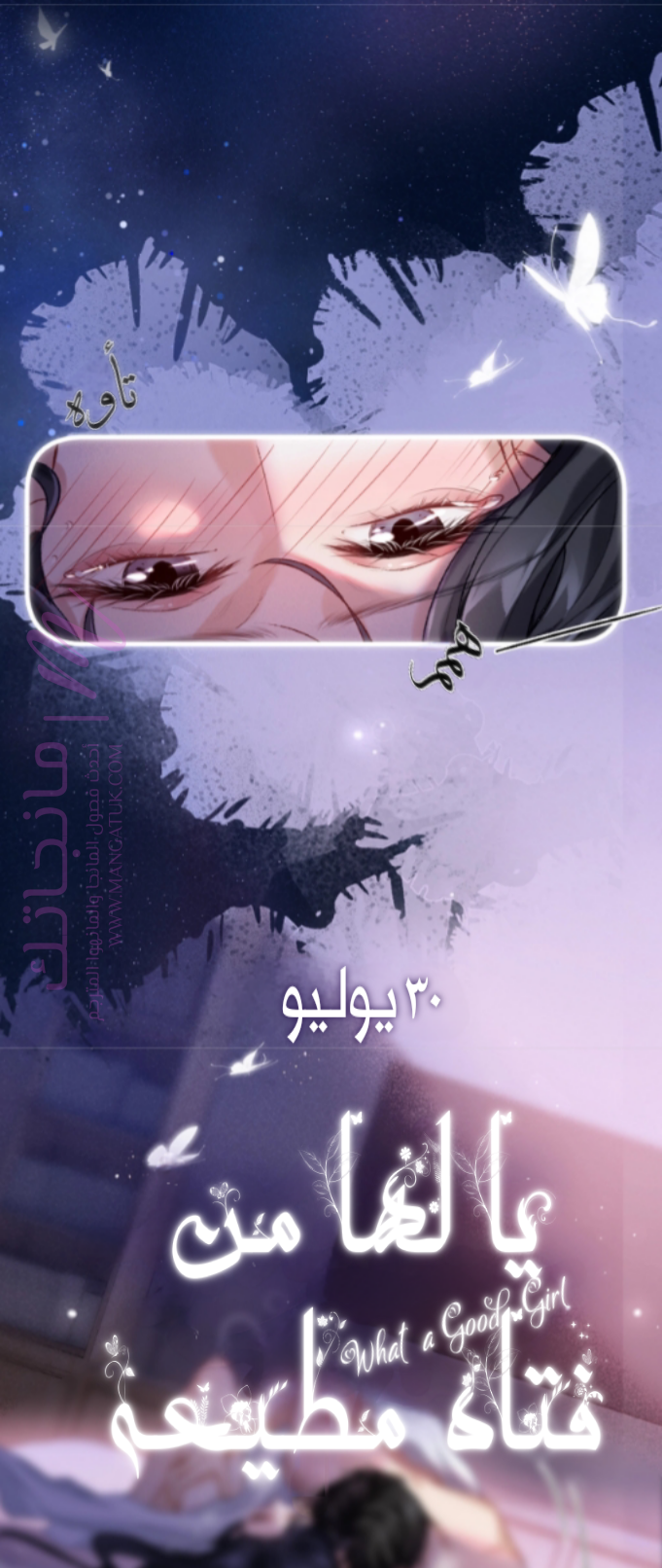 الصفحة 4