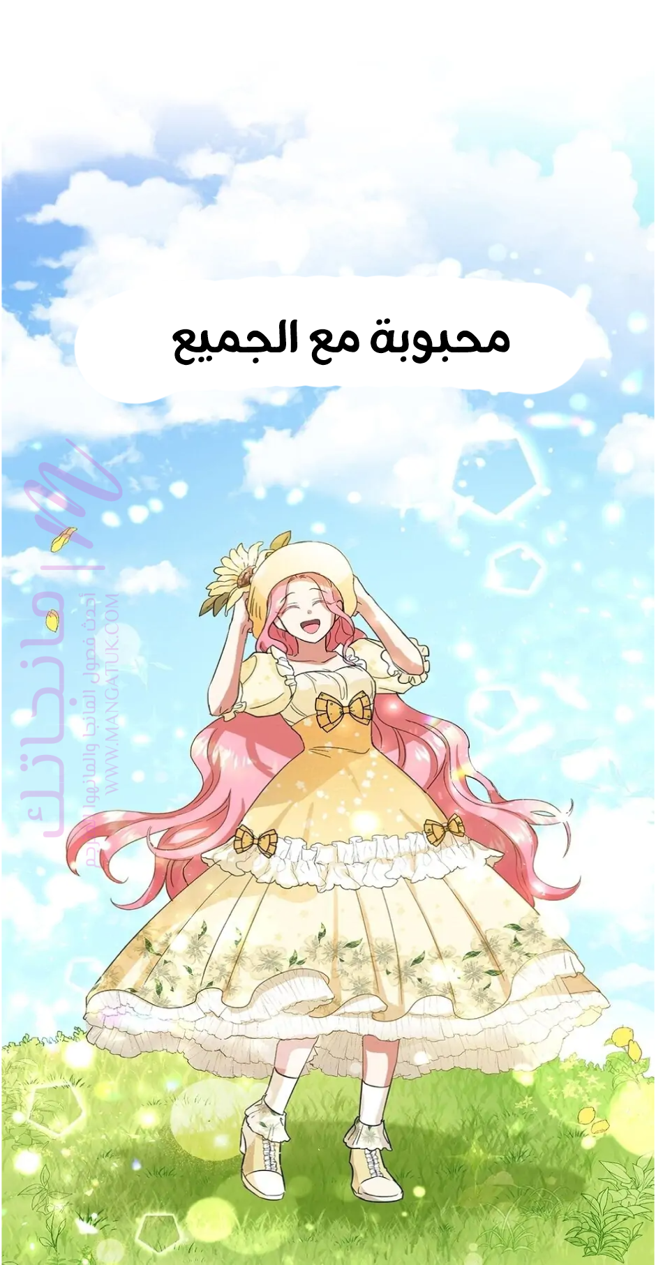 الصفحة 10