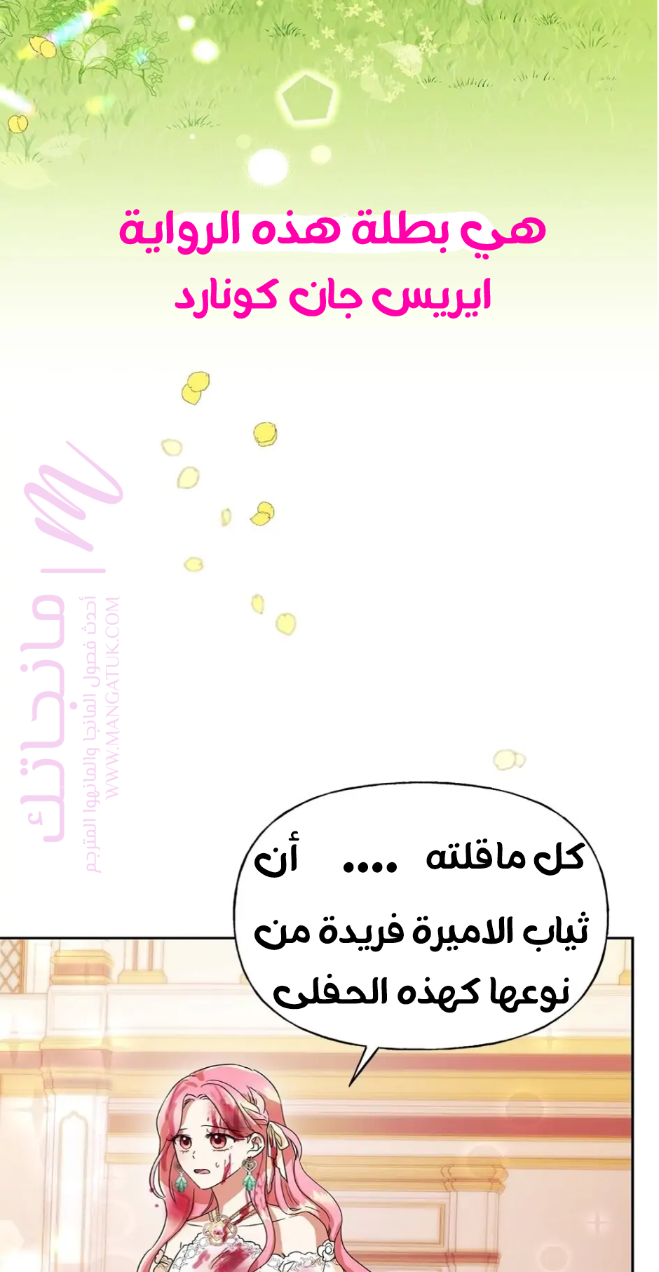 الصفحة 11