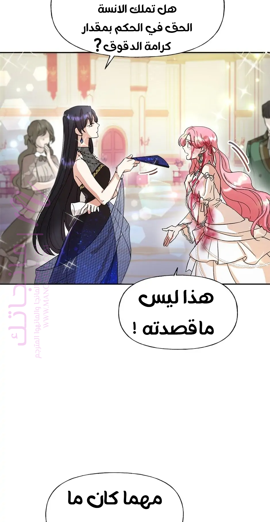 الصفحة 14