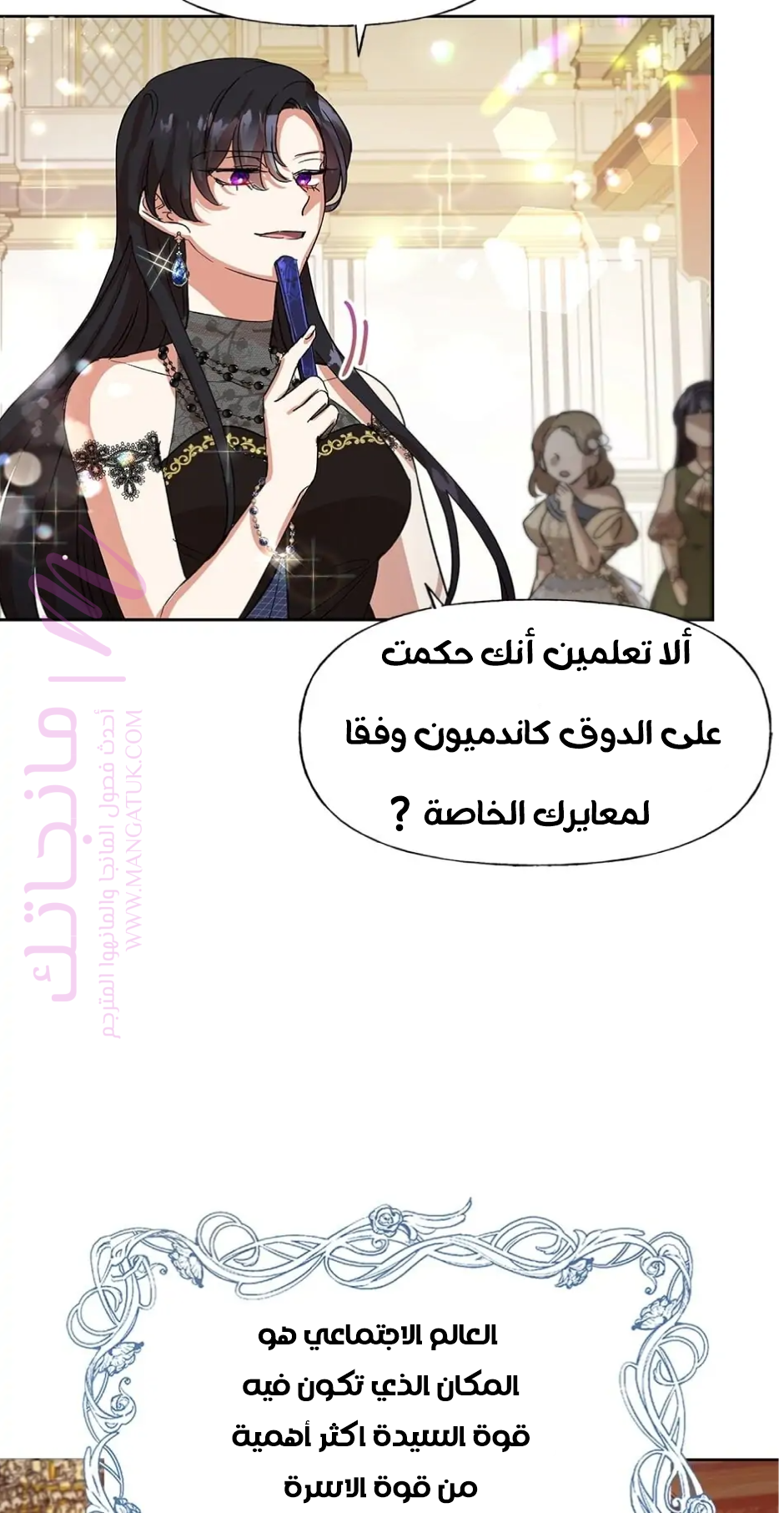 الصفحة 15