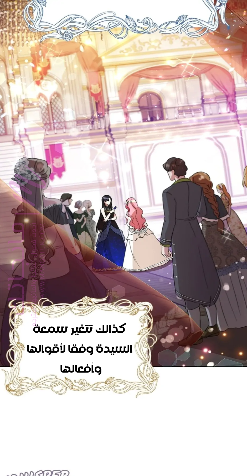 الصفحة 16