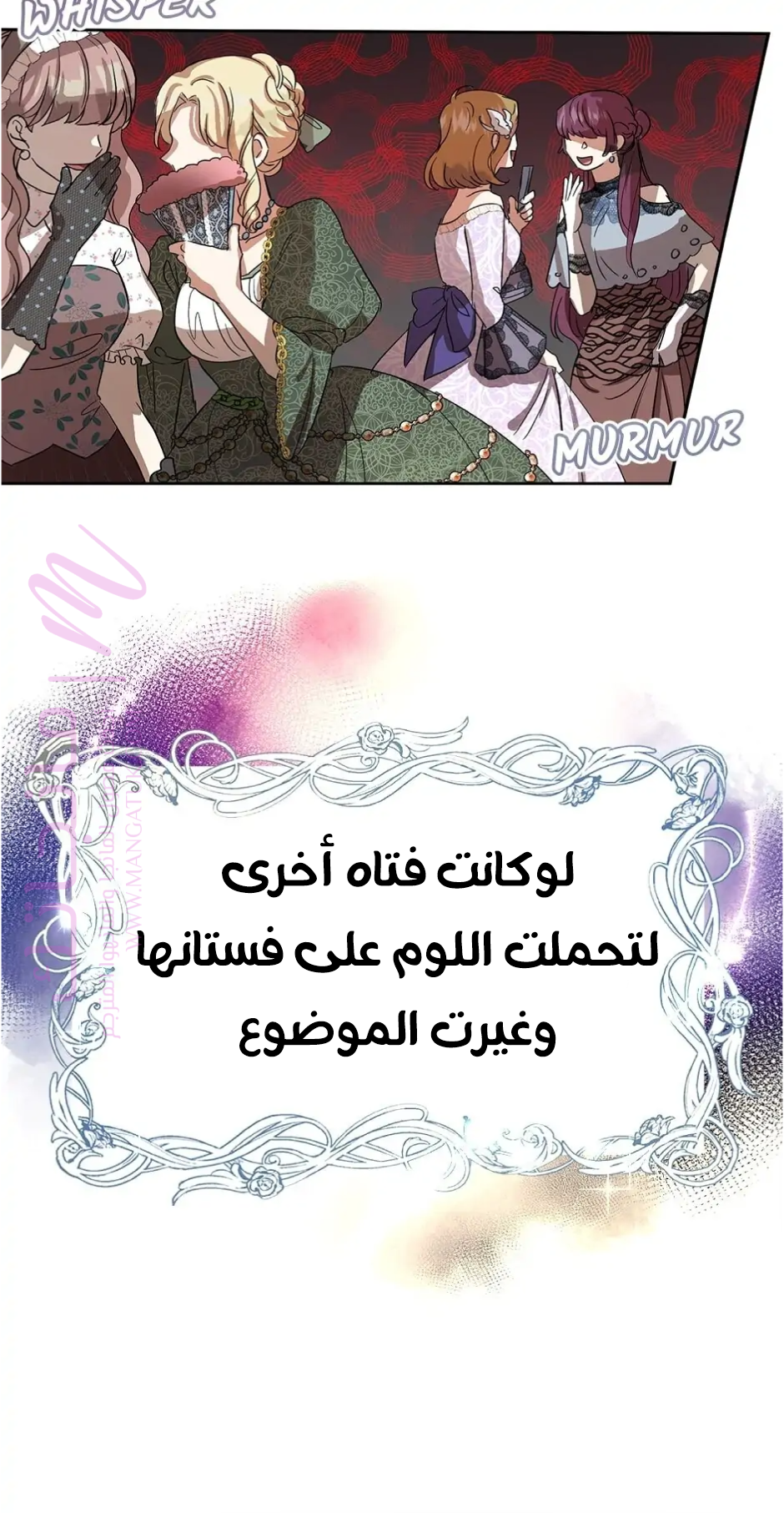 الصفحة 17