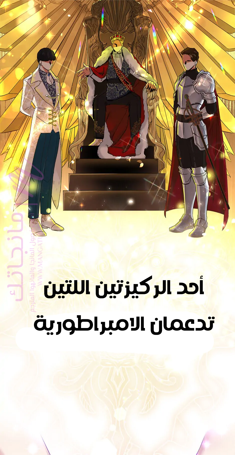 الصفحة 19