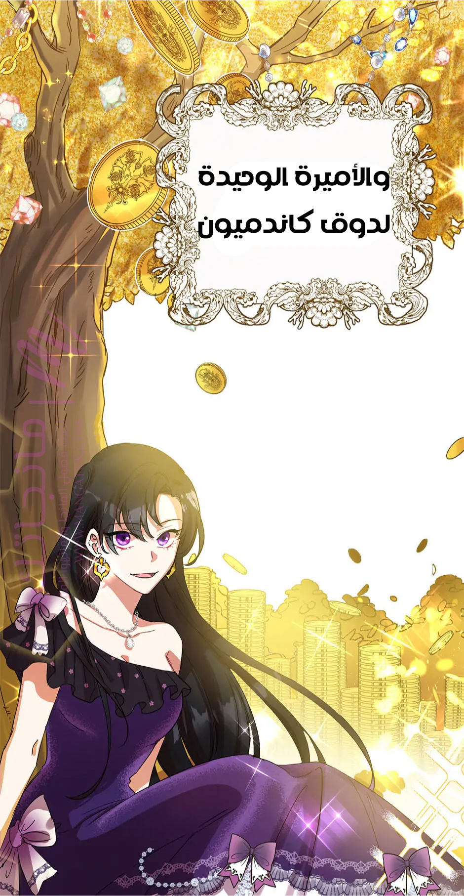 الصفحة 21