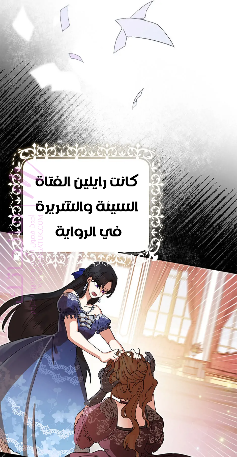 الصفحة 23