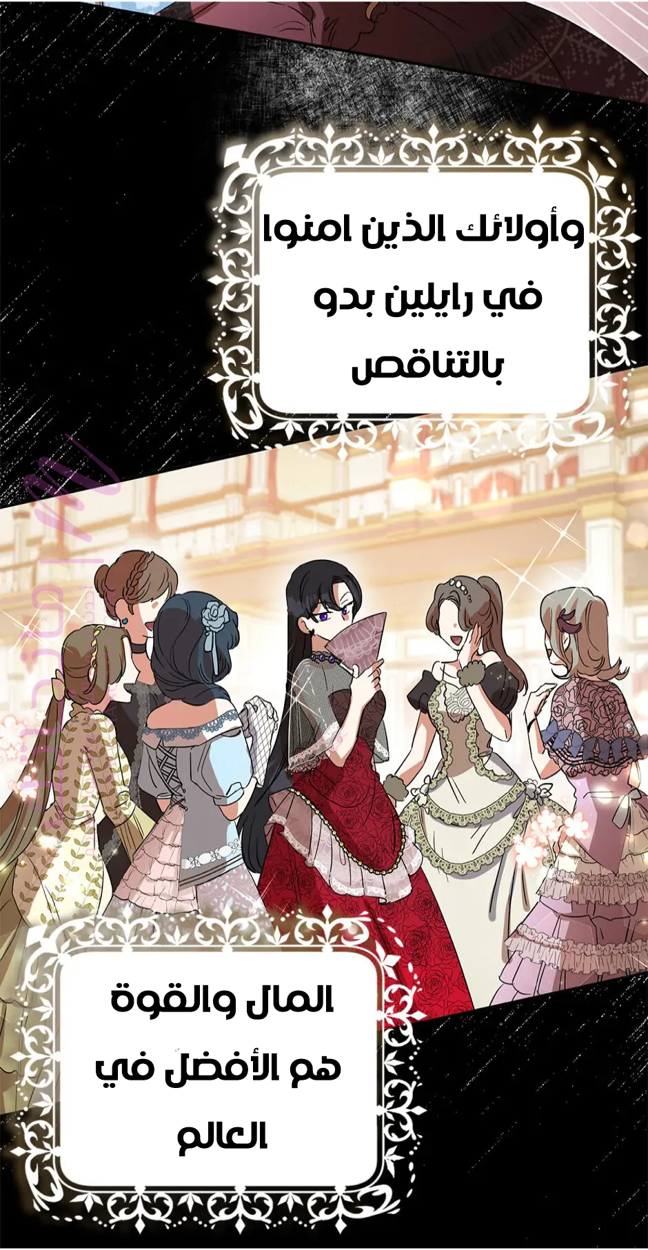 الصفحة 24