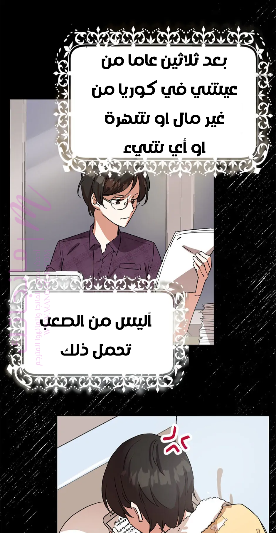 الصفحة 25