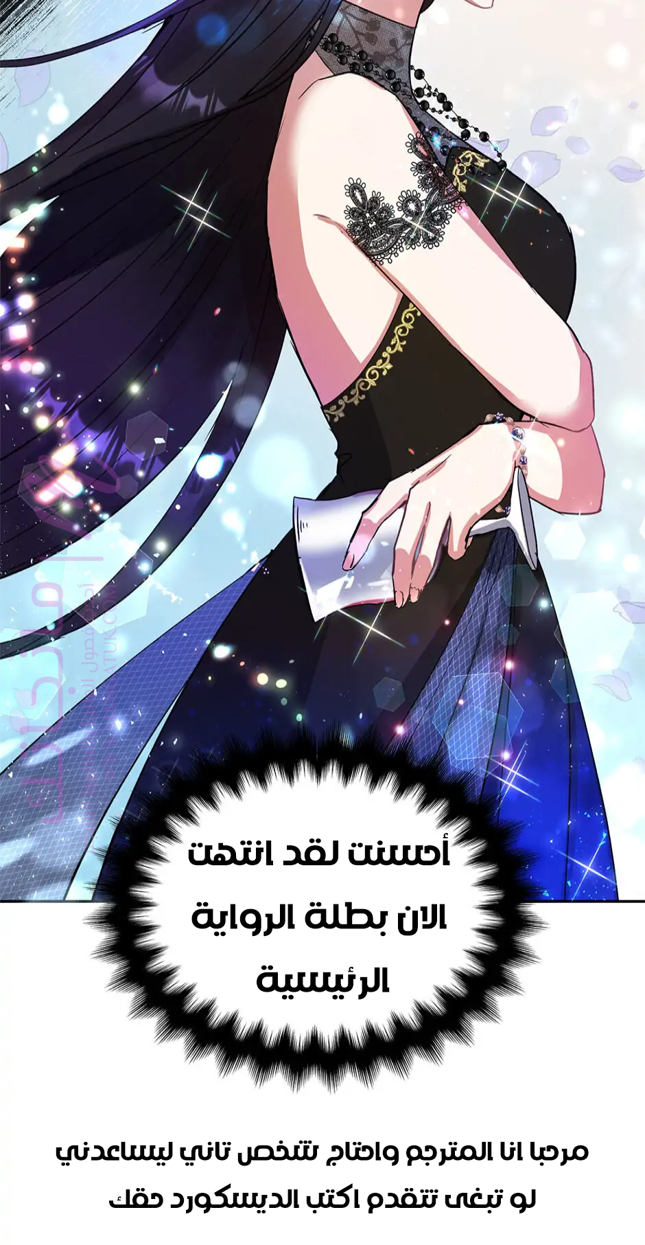 الصفحة 27