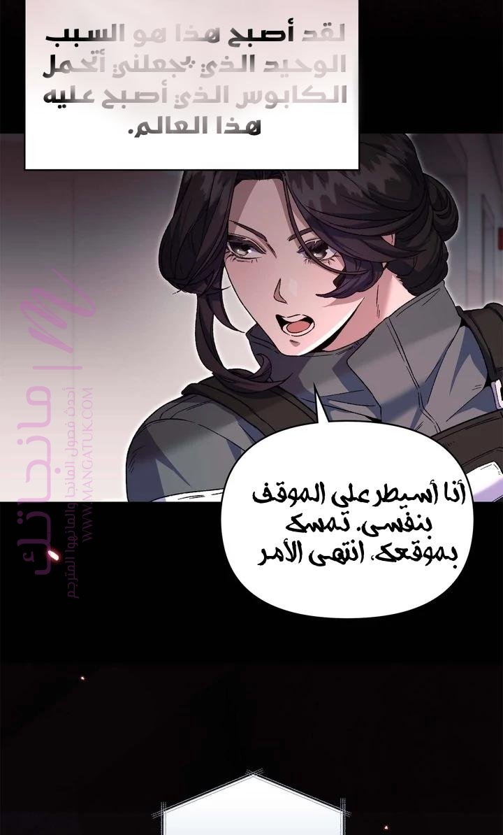 الصفحة 19