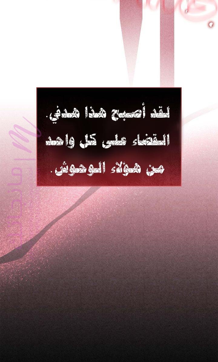 الصفحة 23
